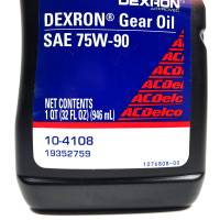 Genuine GM Parts - Genuine GM Parts 19352759 - OIL,GEAR DEXRON 75W-90 ACDELCO 1QT - Image 4