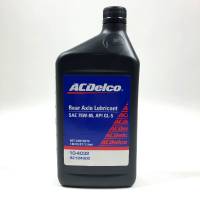 Genuine GM Parts - Genuine GM Parts 92184900 - LUBRICANT,R/AXL SYNTHETIC GL-5 75W-85 ACDELCO 1.06QT - Image 1